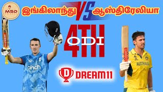 ENG vs AUS Dream11 Team Today Match Prediction in Tamil  AUS vs ENG Today Dream11 Team  27092024 [upl. by Enelam]