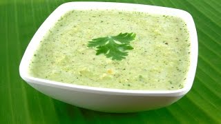 How to make Coconut Chutney [upl. by Suciram362]