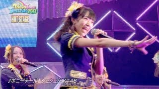 【Full HD】 HKT48 ポニーテールとシュシュ TOKYO IDOL FESTIVAL 2013HOT STAGE 1012 [upl. by Jedlicka]