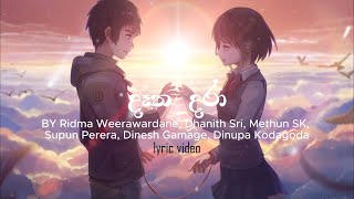 Datha Daraදෑත දරා by Naadhagama  Lyric Video by The Rhythm [upl. by Treborsemaj]