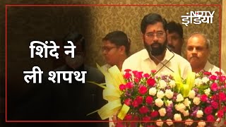 Maharashtra के नए मुख्यमंत्री बने Eknath Shinde राज्यपाल ने दिलाई पद और गोपनीयता की शपथ [upl. by Aicat]