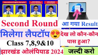 jharkhand Olympiad results 2024 [upl. by Asirap707]