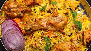 चिकन दम बिरयानी बनाने की विधि  Chicken Dum Biryani Recipe  Pressure Cooker Chicken Biryani Recipe [upl. by Corine]