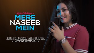 Mere Naseeb Mein Tu Hai Ke Nahi  Cover  Naseeb  Kajol Chatterjee  Lata Mangeshkar [upl. by Anilac]