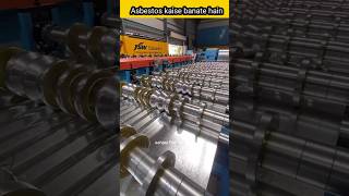 Asbestos kaise banate hai funny video sanjay Ray vlogs funny asbestosytshorts viralvideo shorts [upl. by Whit836]