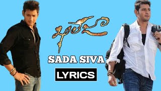 Sada siva song lyrics  Khaleja  Mahesh babu  Prakash raj  Anushka shetty [upl. by Shaw536]