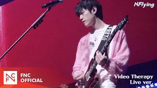 NFlying 엔플라잉 – Video Therapy LIVE ver [upl. by Kopp]