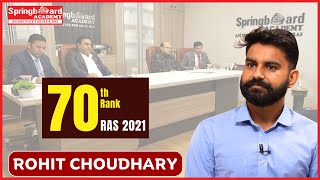 Mr Rohit Choudhary  RAS2021  Rank70  Classroom Student  Mock Interview  Spring Board Academy [upl. by Centonze]