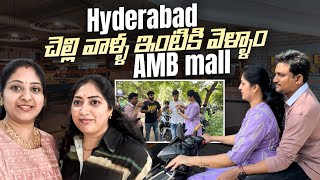 చెల్లి వాళ్ళ ఇంటికి వెళ్ళాం 🥰 AMB Mall 😍 BHEL Special Breakfast😋 Adventure👌 KPHB amp Lodha🤗 [upl. by Arada]