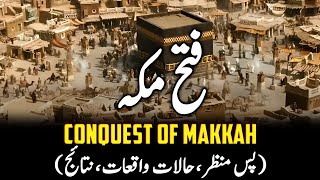 FataheMakkah  The Conquest Of Makkah  Compete Documentary  UrduHindi [upl. by Berey]