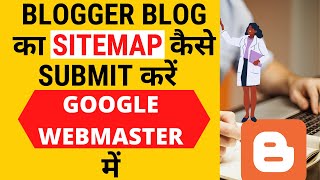 How To Submit Blogger Sitemap To Google Search Console  sitemap kaise submit kare [upl. by Eimmaj]