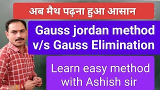 Gauss Jordan Method vs Gauss Elimination [upl. by Gnim274]