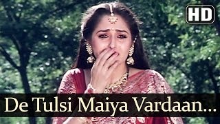 De Tulsi Maiya Vardan Sad HD  Ghar Ghar Ki Kahani Songs  Jaya Prada  Anupama Deshpande [upl. by Shannan]