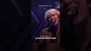 애틋하면서도 아름다운 세카이노 오와리 감성 명곡 [upl. by Wildee]