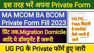 MA Private Form Kaise Bhare 2023  Private Form Kaise Bhare  CCSU Private Form 2022  CCSU [upl. by Ayinat113]