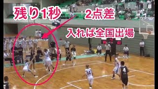 【衝撃の結末】大逆転ブザービーターが凄い！ 湖南島根 全中出場！ 2018 中国総体 中学バスケ 山口全中 [upl. by Quickel778]