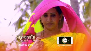 Inti Guttu  Premiere Ep 195 Preview  July 14 2021  Before ZEE Telugu  Telugu TV Serial [upl. by Hemphill520]