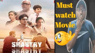 Shastri Vs Shastri Movie ReviewShastri Viruddh Shastri Review Akash Ka View [upl. by Eenafets]