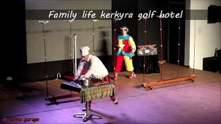 Family life kerkyra golf  Magic show [upl. by Ellynad579]