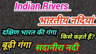 RiversIndian RiversGeographyImportant Rivers Of IndiaSSC MTSSSC GDUPSCPoliceRailwayNTPCIAS [upl. by Oinolopa]