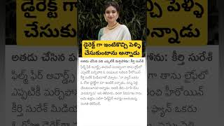 Keerthi Suresh about fans [upl. by Demmahum]