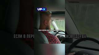 Когда услышал историю Tesla🤣авто automobile юмор прикол михеевипавлов автообзор [upl. by Ennylhsa]