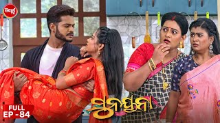 ସୁନୟନା  SUNAYANA  Full Episode 84  Odia Mega Serial on Sidharth TV 730PM [upl. by Clifton]