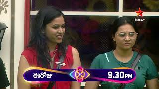 Bigg Boss Telugu 8  Day 4  Promo 2  Ball Pattu Goal Kottu Task For Contestants  Star Maa [upl. by Mota]