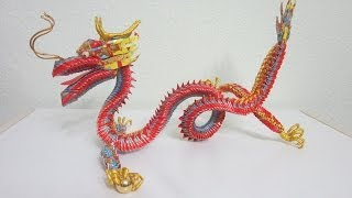 INTRODUCTION  3D Ang Pow Dragon [upl. by Notyap]