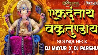 EKADANTAYA VAKRATUNDAYA SOUND CHECK DJ SONG 2024  GANESH CHATURTHI DJ SONGS  DJ MAYUR amp DJ PARSHU [upl. by Eintihw]