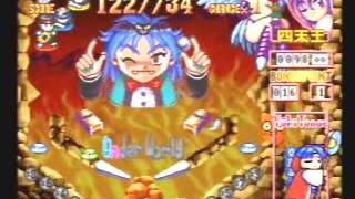 Kyuutenkai Fantastic Pinball Review 球転界 SATURN [upl. by Alroi]