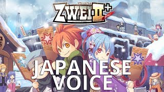 ZWEI 2 Japanese Voice Patch See description for Download [upl. by Amitie946]