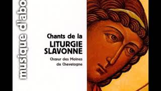 Chants de la Liturgie Slavonne  Notre Père [upl. by Giefer]