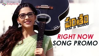 First Time Song Making  Pantham Movie Songs  Gopichand  Mehreen  Gopi Sundar  Pantham [upl. by Arotak]