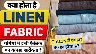 What is linen fabric  लिनेन फैब्रिक क्या होता है  Cotton Vs Linen [upl. by Hsima]