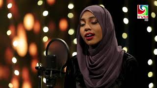 Nikan Loabin EP05  Aminath Najla Hussain  Ramadan 1442 [upl. by Alimrahs]