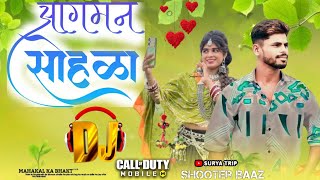 जुआ नहीं रुपाली घणी दिखाइएsinger kalu bandodiya2 DJ remix song adivasi famous gana [upl. by Yrehcaz]