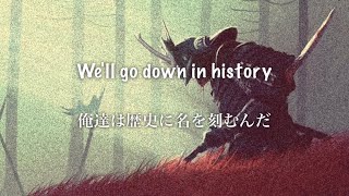 【和訳】Fall Out Boy  Centuries [upl. by Acino]