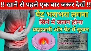 Itorax od capsule review in hindi  Itopride hydrochloride 150mg  पेट भरा भरा सा लगना [upl. by Aimerej]