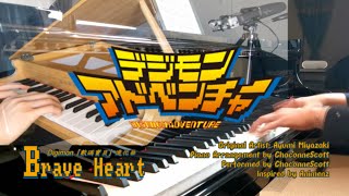 Brave Heart 『デジモンアドベンチャー』 Digimon Full Ver Piano Arrangement SHEET MUSIC [upl. by Aneetsirk580]