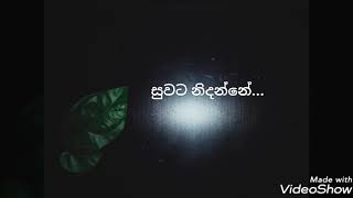 Diyawanna Kumariye  දියවන්නා කුමාරියේ Female Cover Version with Lyrics Original Song by NAADA [upl. by Enilegna]