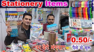 सबसे सस्ता Stationery Items  Stationery Wholesale Market In Delhi Sadar Bazaar [upl. by Kresic]