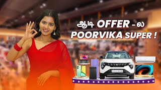 AADIDeals னாலே POORVIKA  தான்👍 Poorvika Aadi Deals✨ Poorvika Appliances poorvikaaadideals [upl. by Laughton971]