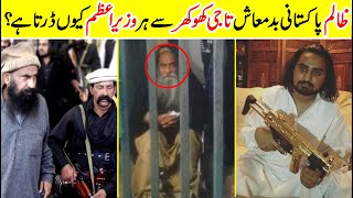 10 Amazing facts of Taji Khokhar  Who Is Taji Khokhar I Why Presidents fear from Taji Khokhar [upl. by Carlee721]