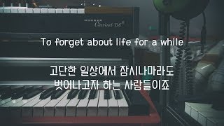 Billy Joel  Piano Man 한글 자막가사번역해석lyrics가사해석 [upl. by Olive]