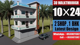 10 by 24 house design  10 by 24 house plan  10 24 duplex house plan [upl. by Alul]