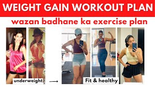 Guide to gain weight fast  wazan badhane ki exercise at home or at gym [upl. by Drawyah]