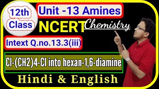 Intext QNo 133iii12th Class NCERT chemistry ClCH24Cl into hexan16diamine Unit 13 Amines [upl. by Cosimo351]