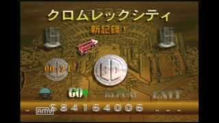 ブラストドーザー クロムレックシティ 142 [upl. by Mlehliw]