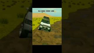 OLD RANGE ROVER KI LOOK 😂😅 INDIAN VEHICLES SIMULATOR 3Dtrending viralshorts gaming games [upl. by Sahcnip]